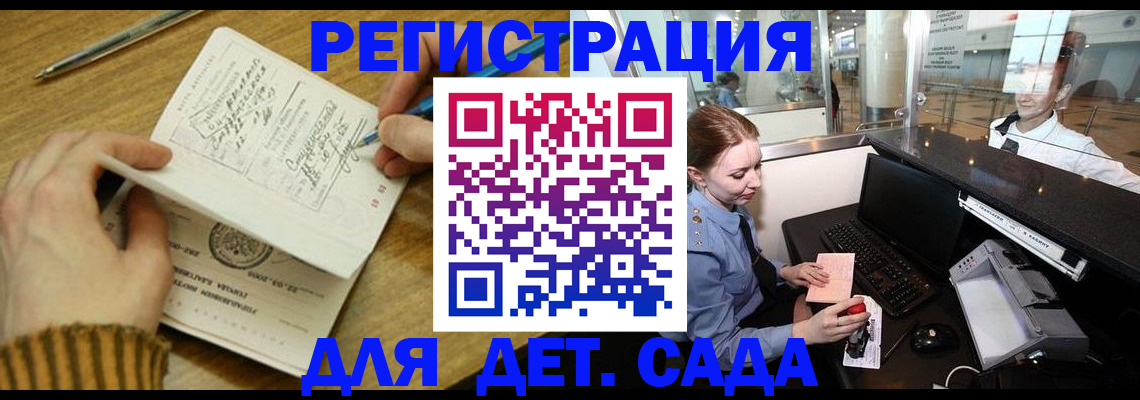 пропишу в квартире в Кирове